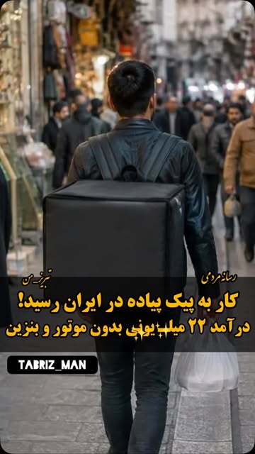 پست اینستاگرام DcVRO0ysU3b