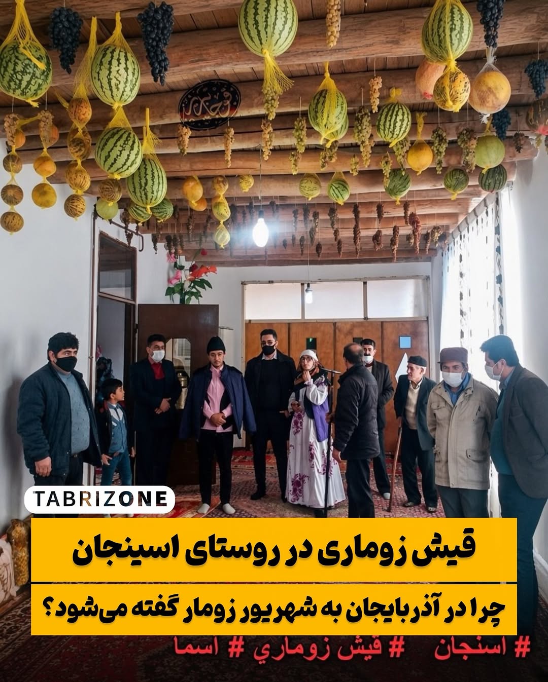پست اینستاگرام DcVT9xfjjrg