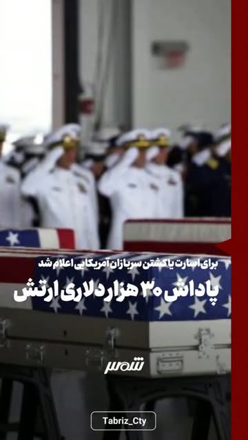پست اینستاگرام DcVU1MNtzWt