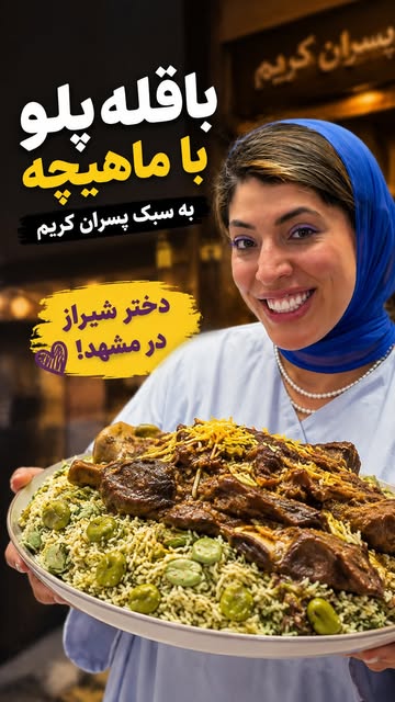 پست اینستاگرام DcVUbu_RYiA