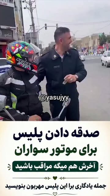 پست اینستاگرام DcVUtYtNT8A
