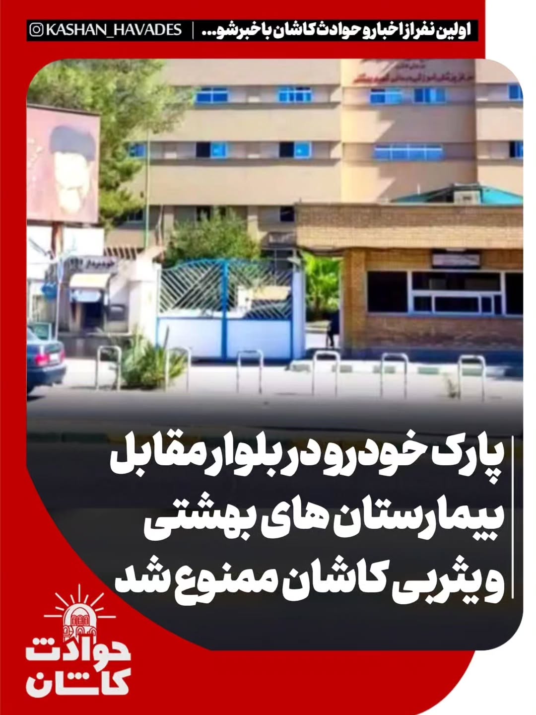 پست اینستاگرام DcVVW68qVMs