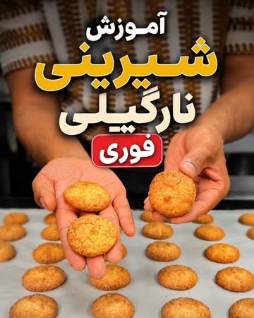 پست اینستاگرام DcVVqXblmxy