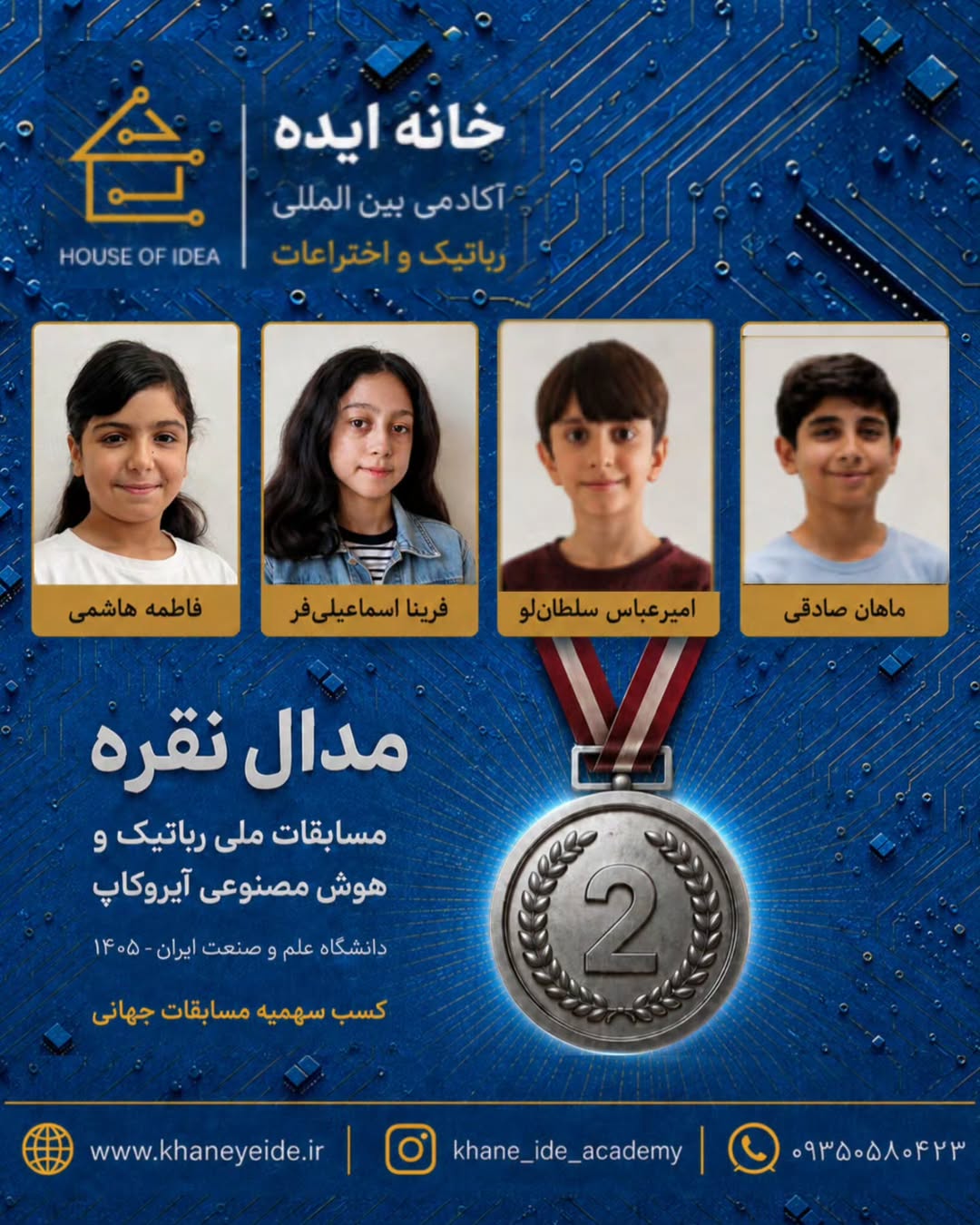 پست اینستاگرام DcVW2UyDD9P
