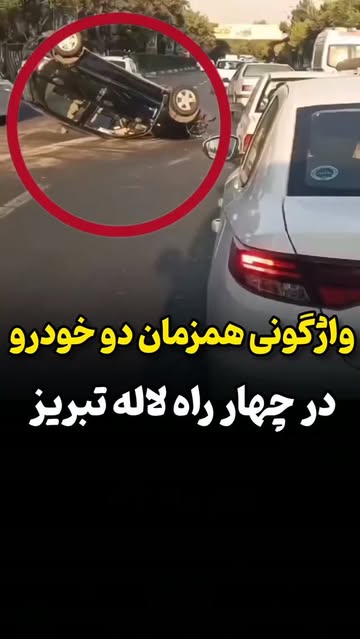 پست اینستاگرام DcVWoP_tVGK