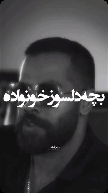 پست اینستاگرام DcVXGTesjqt