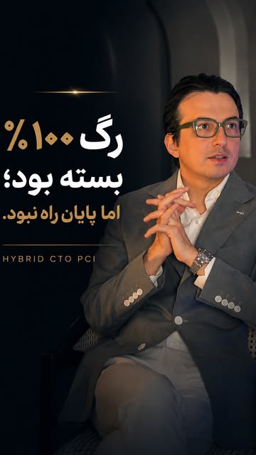 پست اینستاگرام DcVYHVNO5tj