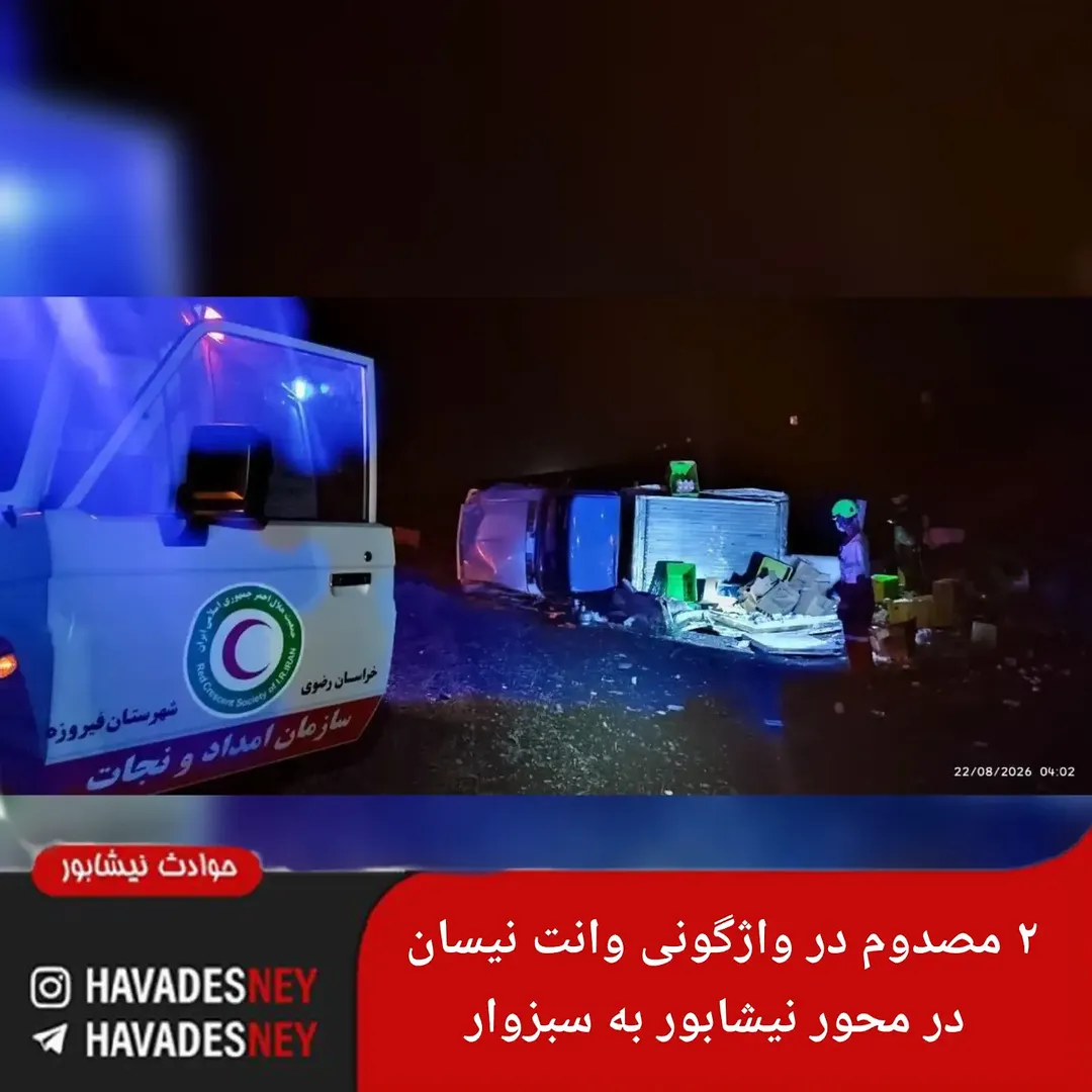 پست اینستاگرام DcV_bqTAN9f