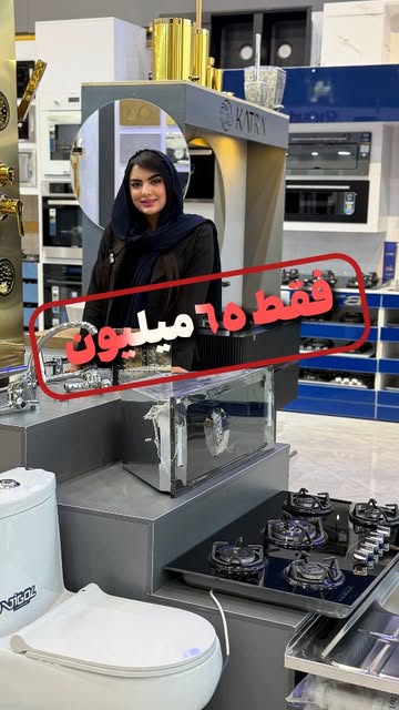 پست اینستاگرام DcVaGO8KWgC