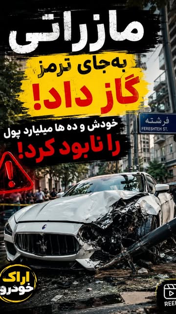 پست اینستاگرام DcVb1bvhXky