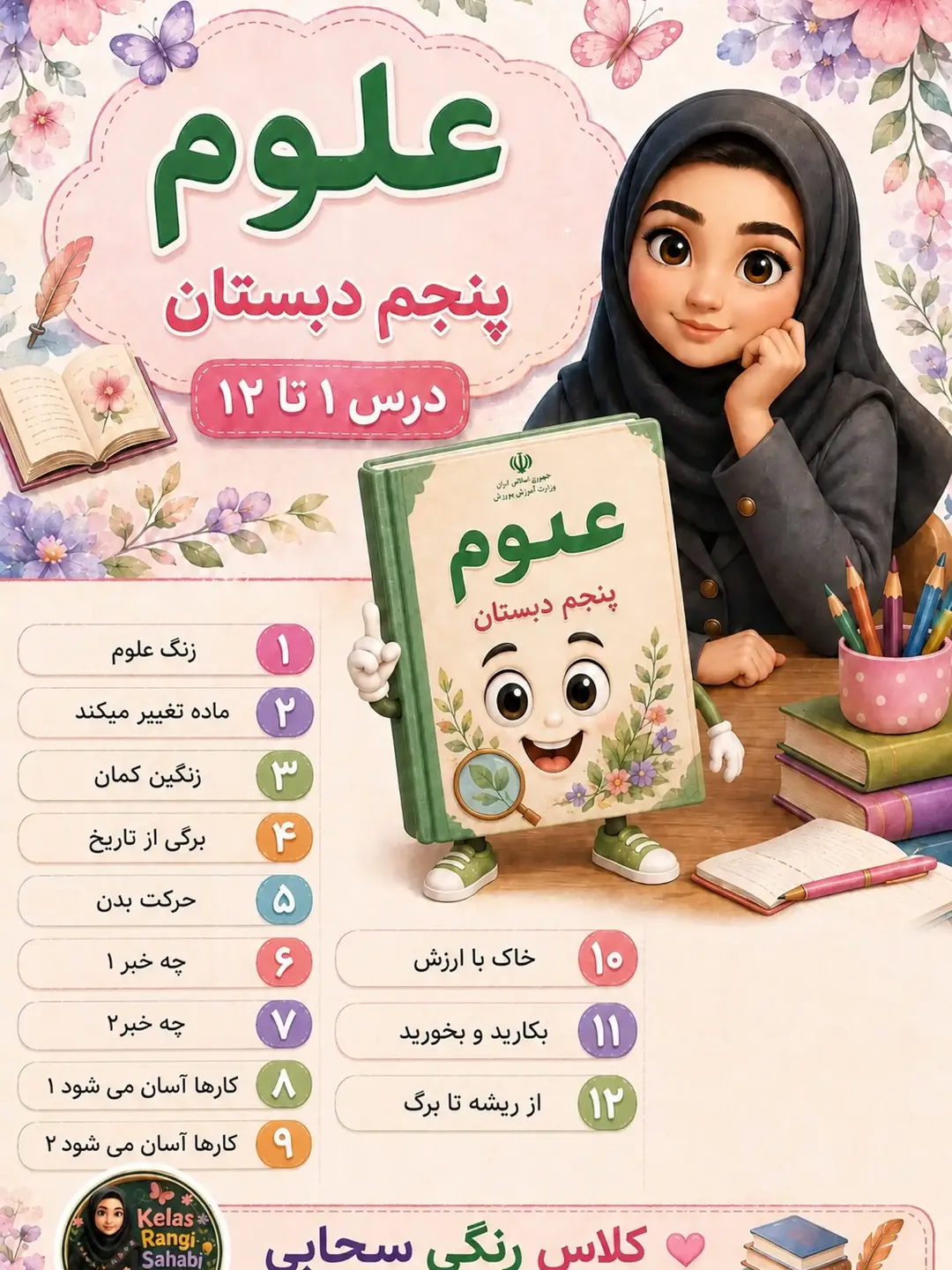 پست اینستاگرام DcVdXxFDebW