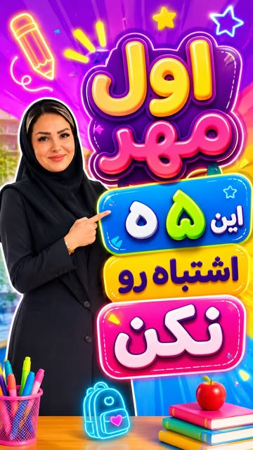 پست اینستاگرام DcVe-AWNG-l