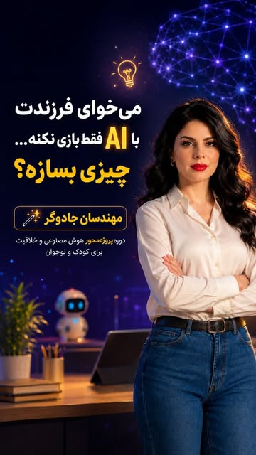 پست اینستاگرام DcVeT7mA8DS