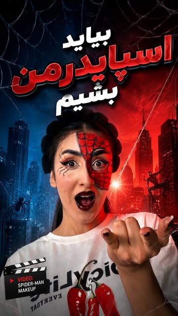 پست اینستاگرام DcVf3JzNdtv