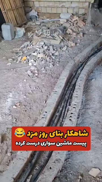 پست اینستاگرام DcVfjAmsPYi