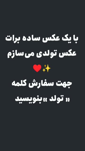 پست اینستاگرام DcVgQ00o3i8