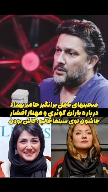 پست اینستاگرام DcVgZhoteo5