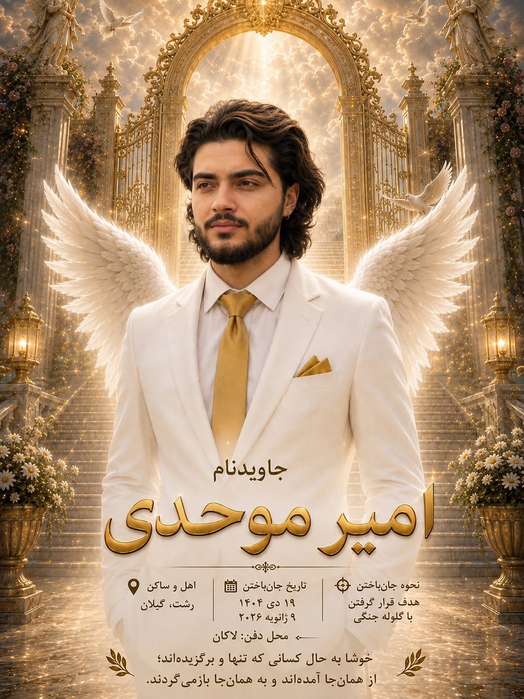 پست اینستاگرام DcVhrpiNQ7C