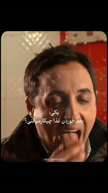 پست اینستاگرام DcVioALopFl