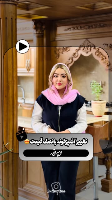 پست اینستاگرام DcVl6pasAXb