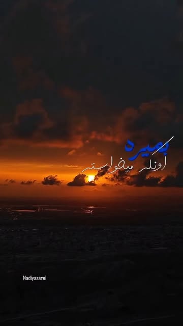 پست اینستاگرام DcVlCCXtZwM