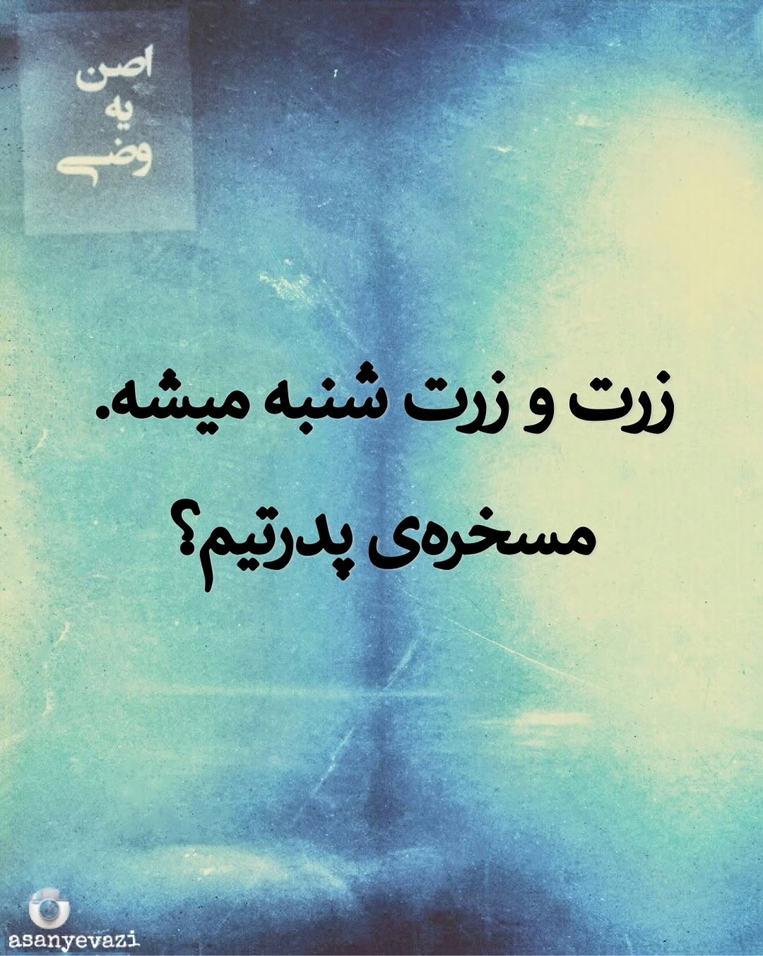 پست اینستاگرام DcVla8JiTIX