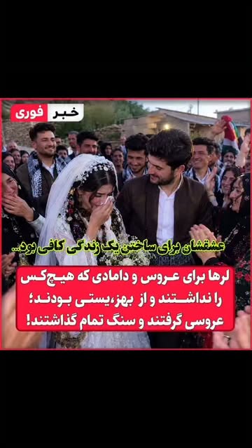 پست اینستاگرام DcVlq4NN61x