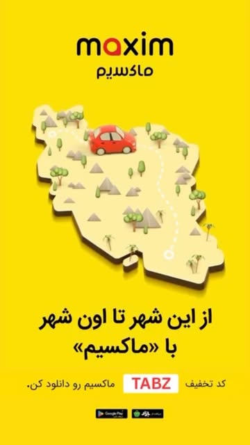پست اینستاگرام DcVmJFRoRL3