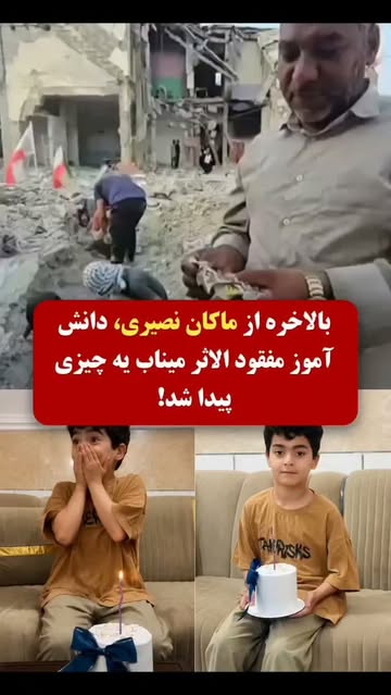 پست اینستاگرام DcVnXfYoO6E