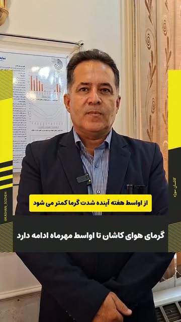 پست اینستاگرام DcVoI5bIMLW