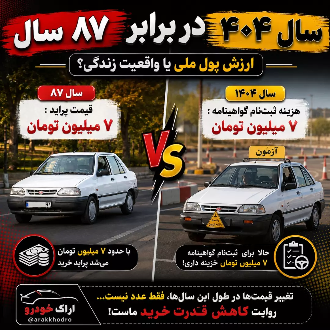 پست اینستاگرام DcVohGDB-Yn