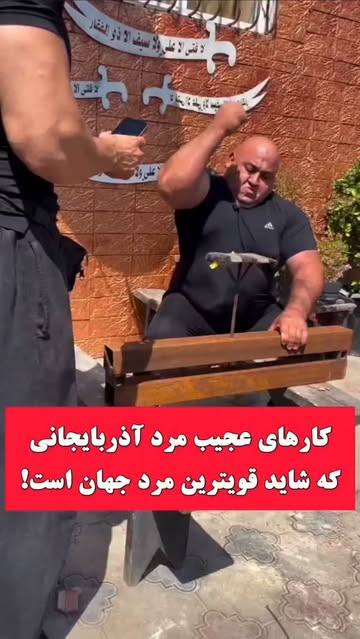 پست اینستاگرام DcVq6EsoaCq