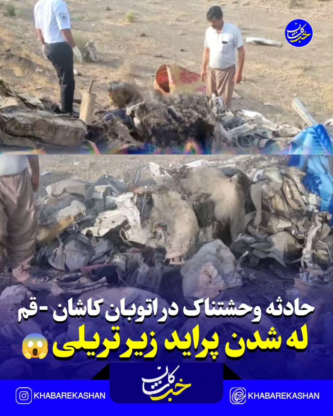 پست اینستاگرام DcVq7ukiNow