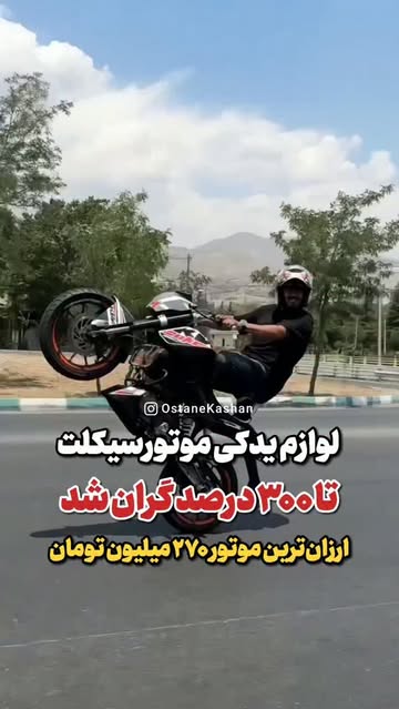 پست اینستاگرام DcVqD_3M32k