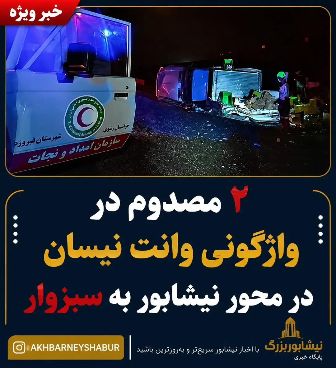 پست اینستاگرام DcVq_PVNANp