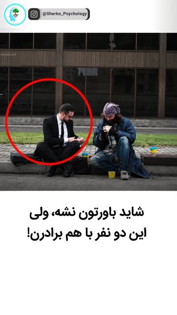 پست اینستاگرام DcVrQNSupOW