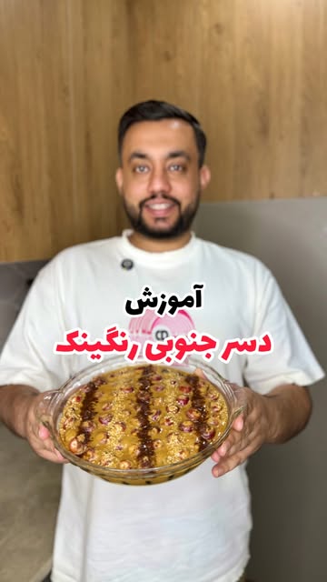 پست اینستاگرام DcVrxKcRsbX