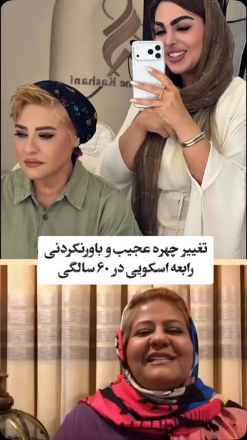 پست اینستاگرام DcVsnLVO8bb