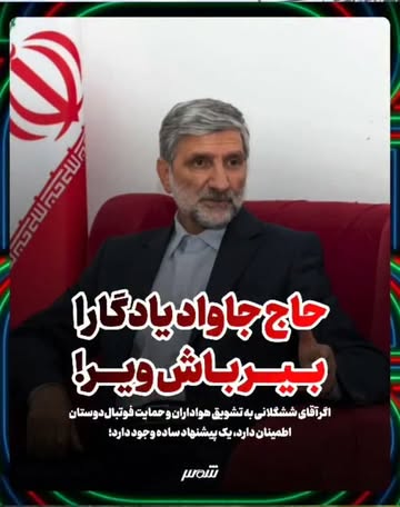 پست اینستاگرام DcVtOiTIX4n