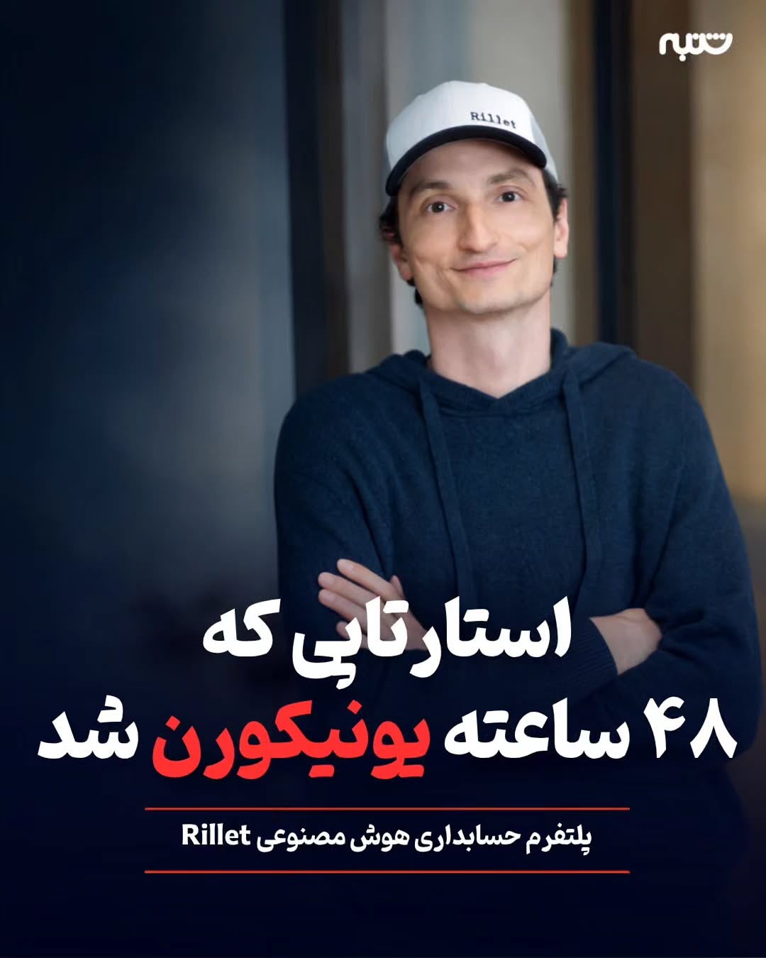 پست اینستاگرام DcVueuPERX8