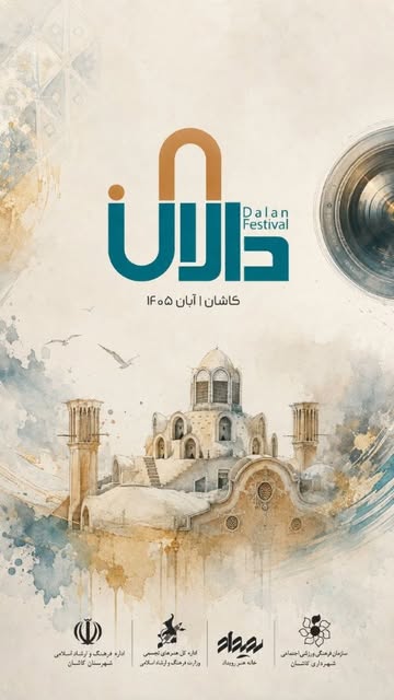 پست اینستاگرام DcVuyIhOghE