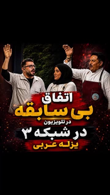 پست اینستاگرام DcW0i-lpQU4
