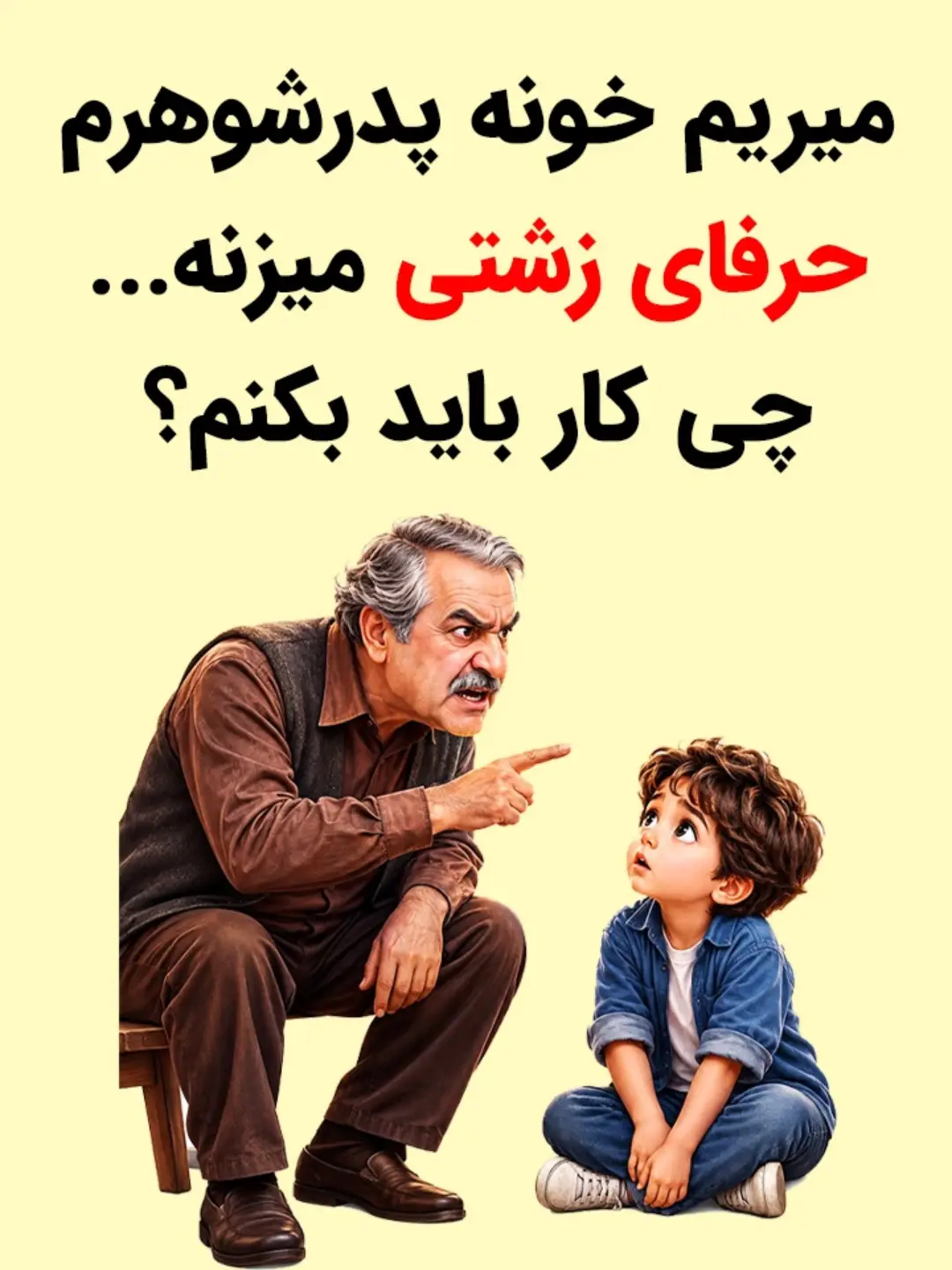 پست اینستاگرام DcW0i0lEZdu