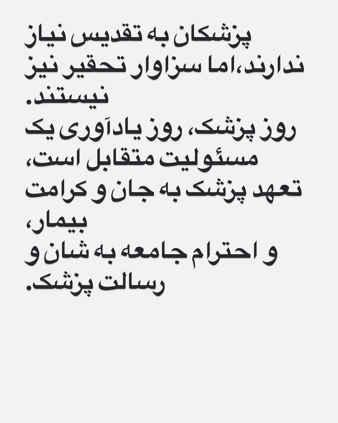 پست اینستاگرام DcW0lmABoRK