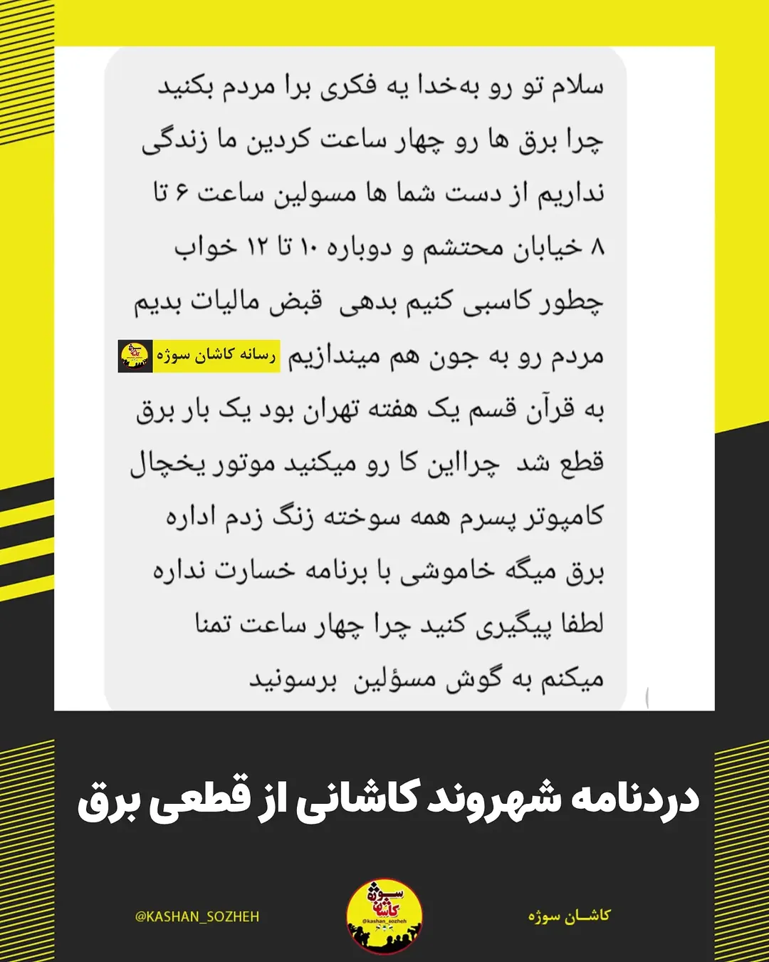 پست اینستاگرام DcW5pGGomIq