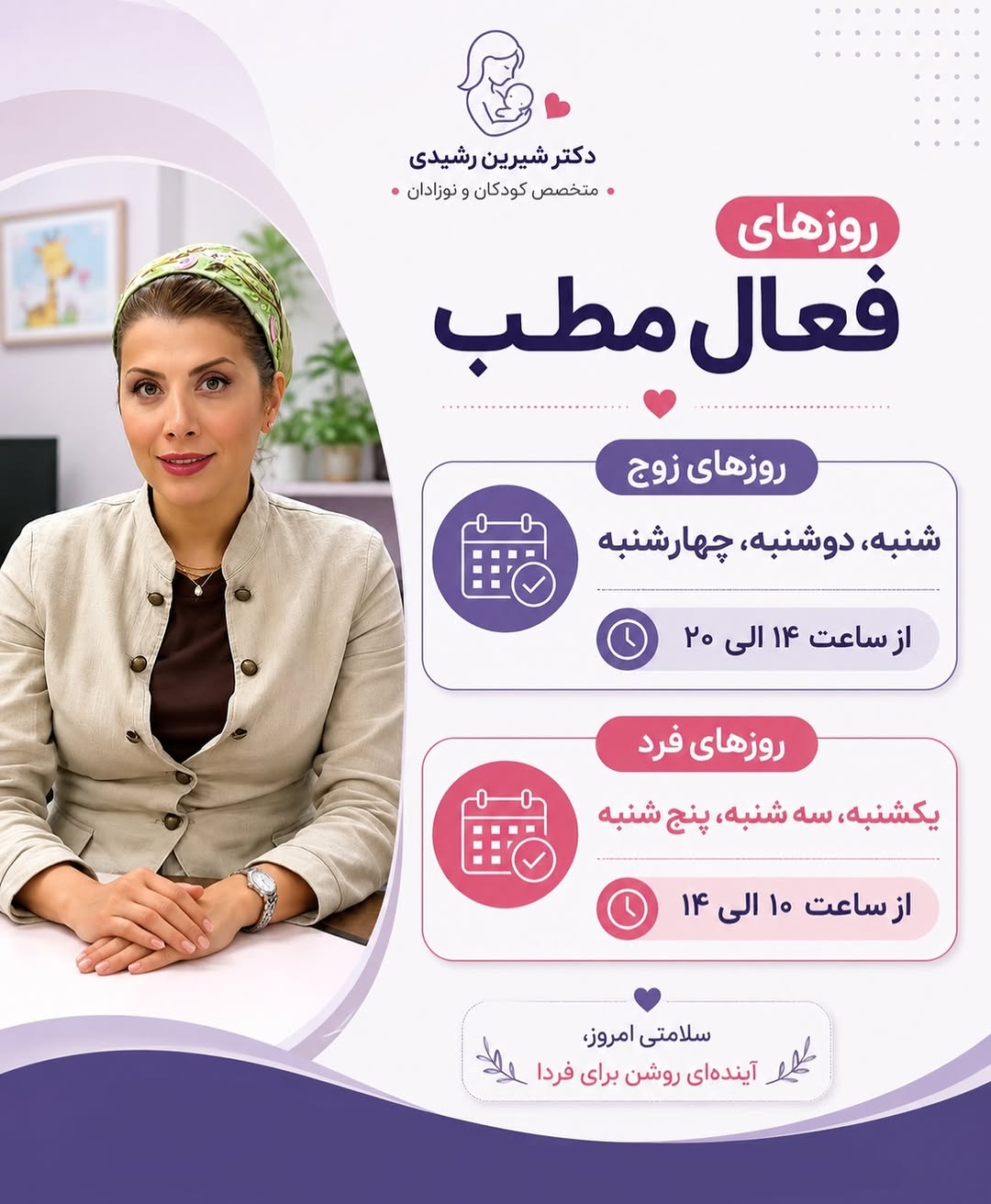 پست اینستاگرام DcWB5FKsTwL