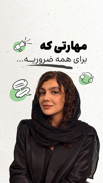 پست اینستاگرام DcWBY6UIQH2