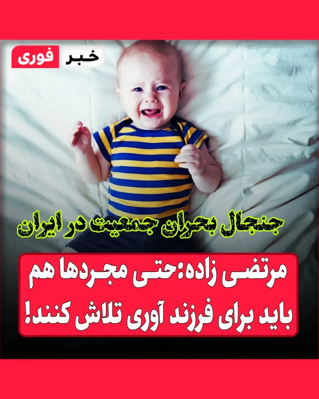 پست اینستاگرام DcWCYFTNTeG