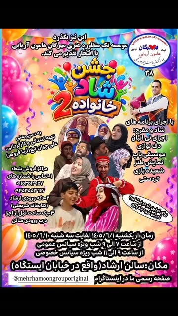 پست اینستاگرام DcWD2dPIvPU