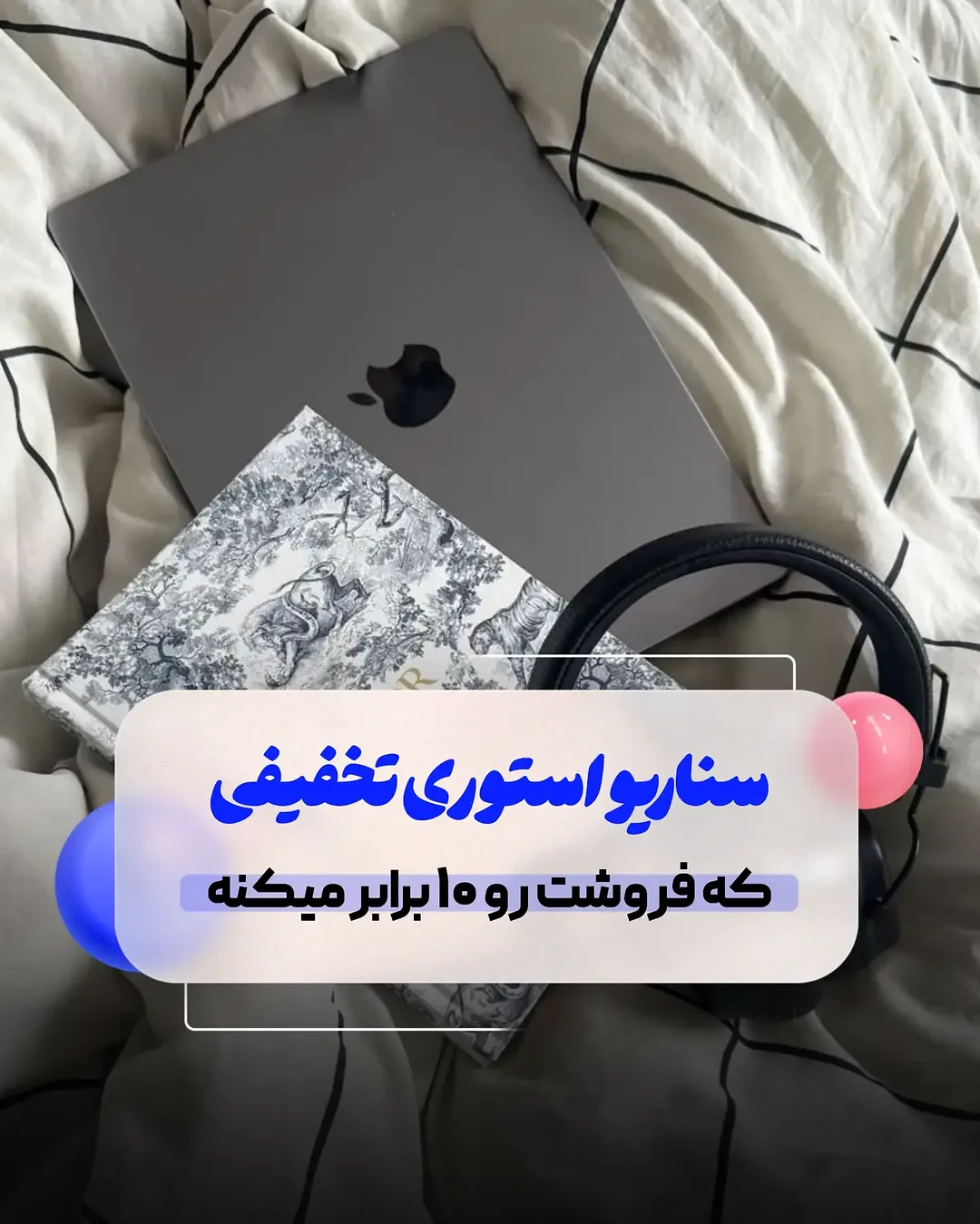پست اینستاگرام DcWE8SWjSxa